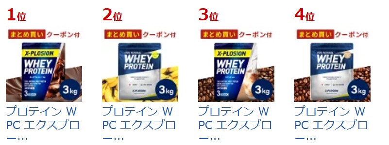 X-PLOSION �v���e�C�� WPC �~���N�`���R���[�g3kg  �j�� ���T�C�g